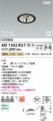 Koizumi ߾ LEDⵤ̩SB˥С饤 AD1302B27