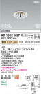 Koizumi ߾ LEDⵤ̩SB˥С饤 AD1302W27