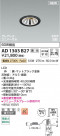 Koizumi ߾ LEDⵤ̩SB˥С饤 AD1303B27