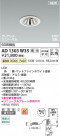 Koizumi ߾ LEDⵤ̩SB˥С饤 AD1303W35
