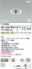 Koizumi ߾ LEDⵤ̩SB饤 AD1305W35