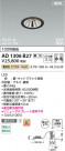Koizumi ߾ LEDⵤ̩SG1˥С饤 AD1306B27