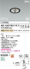 Koizumi ߾ LEDⵤ̩SG1˥С饤 AD1307B27