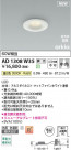 Koizumi ߾ LEDⵤ̩SB饤 AD1308W35