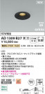 Koizumi ߾ LEDⵤ̩SB饤 AD1309B27