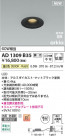 Koizumi ߾ LEDⵤ̩SB饤 AD1309B35