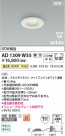 Koizumi ߾ LEDⵤ̩SB饤 AD1309W35