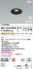 Koizumi ߾ LEDⵤ̩SB饤 AD1310B35