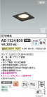 Koizumi ߾ LEDⵤ̩SB饤 AD1324B35