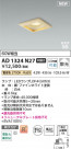 Koizumi ߾ LEDⵤ̩SB饤 AD1324N27