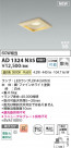 Koizumi ߾ LEDⵤ̩SB饤 AD1324N35