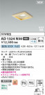 Koizumi ߾ LEDⵤ̩SB饤 AD1324N50