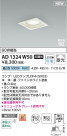 Koizumi ߾ LEDⵤ̩SB饤 AD1324W50