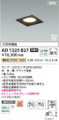 Koizumi ߾ LEDⵤ̩SB饤 AD1325B27