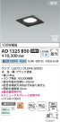 Koizumi ߾ LEDⵤ̩SB饤 AD1325B50