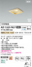 Koizumi ߾ LEDⵤ̩SB饤 AD1325N27