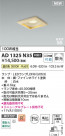Koizumi ߾ LEDⵤ̩SB饤 AD1325N35