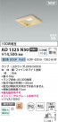 Koizumi ߾ LEDⵤ̩SB饤 AD1325N50