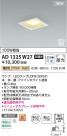Koizumi ߾ LEDⵤ̩SB饤 AD1325W27