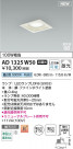 Koizumi ߾ LEDⵤ̩SB饤 AD1325W50