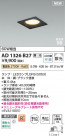 Koizumi ߾ LEDⵤ̩SB饤 AD1326B27