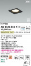 Koizumi ߾ LEDⵤ̩SB饤 AD1326B35
