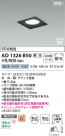 Koizumi ߾ LEDⵤ̩SB饤 AD1326B50