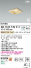 Koizumi ߾ LEDⵤ̩SB饤 AD1326N27