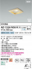 Koizumi ߾ LEDⵤ̩SB饤 AD1326N50