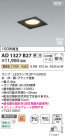 Koizumi ߾ LEDⵤ̩SB饤 AD1327B27