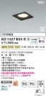 Koizumi ߾ LEDⵤ̩SB饤 AD1327B35