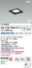 Koizumi ߾ LEDⵤ̩SB饤 AD1327B50