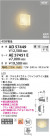 Koizumi ߾ LED֥饱å ΤΤ AD57449