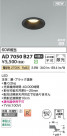 Koizumi ߾ LEDⵤ̩SB饤 AD7050B27