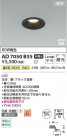 Koizumi ߾ LEDⵤ̩SB饤 AD7050B35