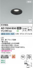 Koizumi ߾ LEDⵤ̩SB饤 AD7050B50