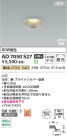Koizumi ߾ LEDⵤ̩SB饤 AD7050S27