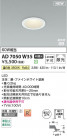 Koizumi ߾ LEDⵤ̩SB饤 AD7050W35
