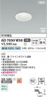 Koizumi ߾ LEDⵤ̩SB饤 AD7050W50