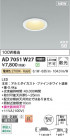 Koizumi ߾ LEDⵤ̩SB饤 AD7051W27