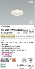 Koizumi ߾ LEDⵤ̩SB饤 AD7051W35