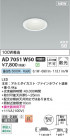 Koizumi ߾ LEDⵤ̩SB饤 AD7051W50