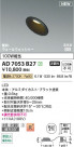 Koizumi ߾ LEDⵤ̩SB饤 AD7053B27