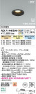 Koizumi ߾ LEDⵤ̩SB饤 AD7144B99