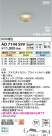 Koizumi ߾ LEDⵤ̩SB饤 AD7144S99
