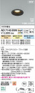 Koizumi ߾ LEDⵤ̩SB饤 AD7145B99