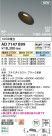 Koizumi ߾ LEDⵤ̩SB饤 AD7147B99