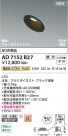 Koizumi ߾ LEDⵤ̩SB饤 AD7152B27
