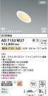 Koizumi ߾ LEDⵤ̩SB饤 AD7152W27