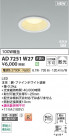 Koizumi ߾ LEDⵤ̩SB饤 AD7251W27